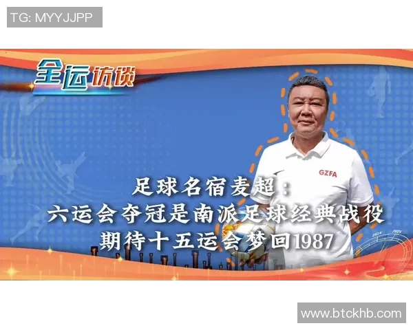 中国宽肩足球球星崛起助力国家队重塑辉煌挑战世界足球舞台