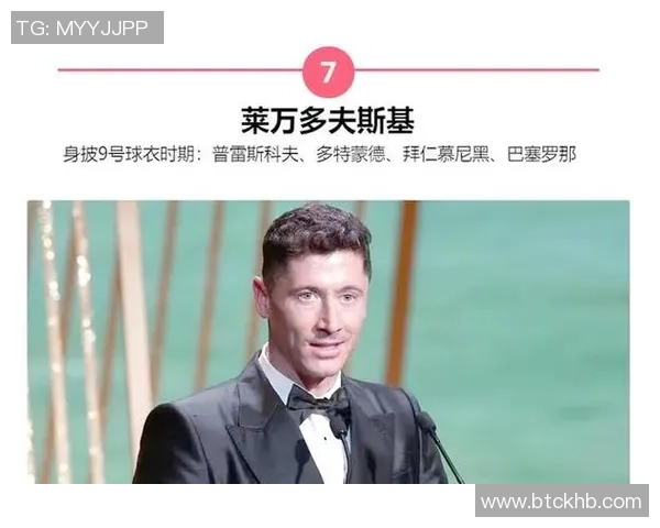 伟大足球后卫的传奇生涯与影响力探讨