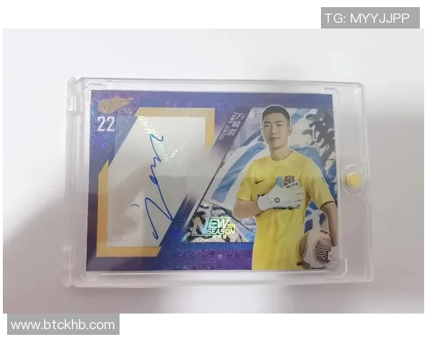 如何通过合法途径获得足球球星的签名球衣并收藏珍品