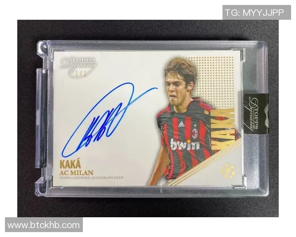 带编足球球星卡的市场价值分析与投资潜力探讨 带编足球球星卡的市场价值分析与投资潜力探讨