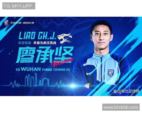 武汉三镇足球明星黛露的崛起与突破成就背后的故事揭秘 武汉三镇足球明星黛露的崛起与突破成就背后的故事揭秘