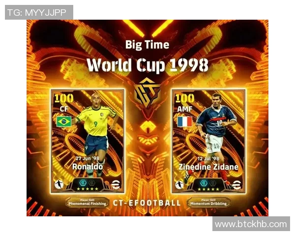 没有替补的足球队：探讨那些依赖主力球员的传奇球星和球队