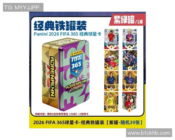 球星卡足球帕尼尼一包多少钱 价格分析与市场趋势解析 球星卡足球帕尼尼一包多少钱 价格分析与市场趋势解析