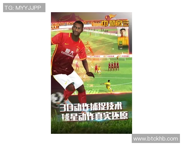 球星经典动作还原与足球技巧模仿训练解析