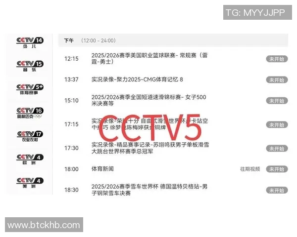 超级足球星期六直播时间安排揭晓，精彩赛事不容错过